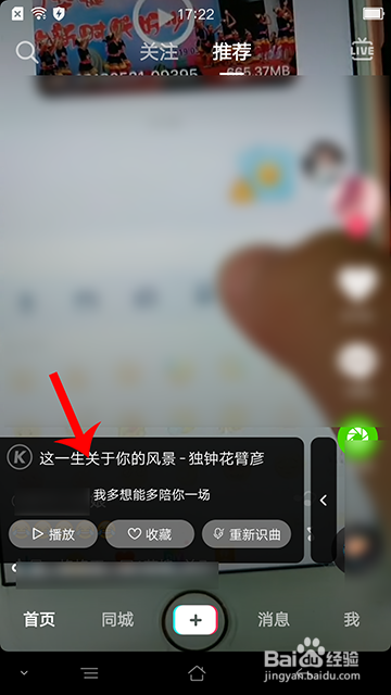 关于酷狗音乐听歌识曲悬浮球如何使用。