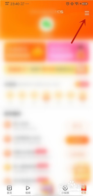 关于快看点如何查看当前版本。