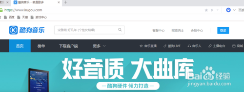 关于酷狗音乐等级有什么作用。