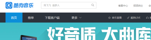 关于酷狗音乐等级有什么作用。