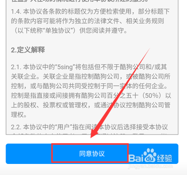 关于酷狗音乐怎么上传音乐作品。