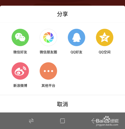 关于酷狗VIP怎么免费获得。