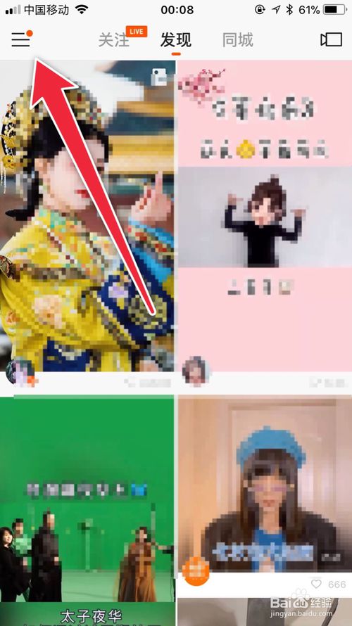 关于快手怎么更改已经发布的作品。