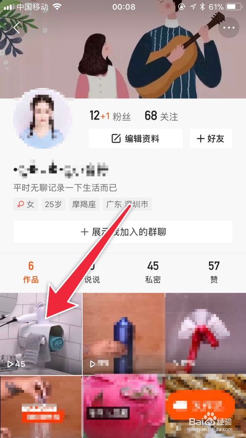 关于快手怎么更改已经发布的作品。