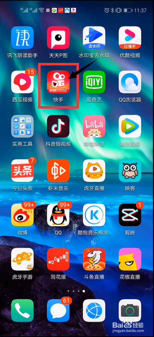 关于快手戳一下功能在哪关。