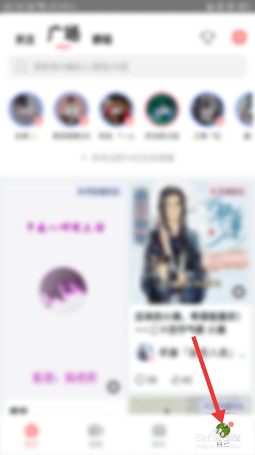 关于克拉克拉怎么删除自己的动态。