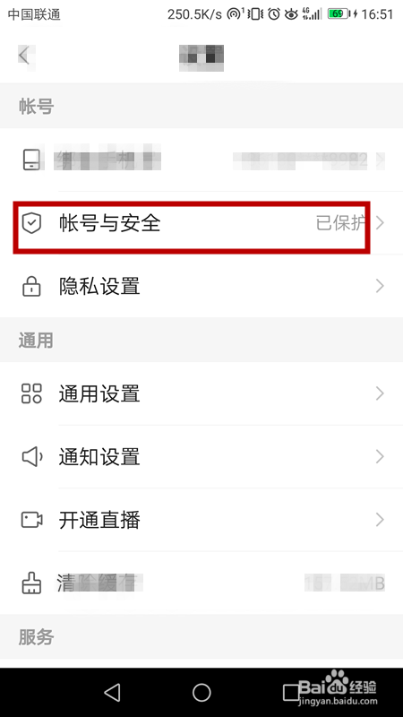 关于快手在哪可以看自己常用手机型号。