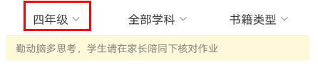 关于快对作业怎么收藏书籍。