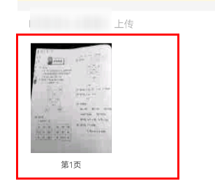 关于快对作业怎么收藏书籍。