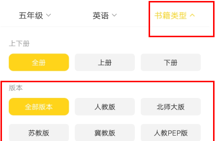 关于快对作业怎么收藏书籍。