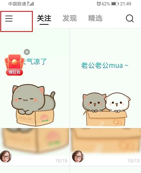 1603345007449596.png 关于快手怎么作品在同城页不可见。
