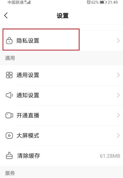 1603345040303084.png 关于快手怎么作品在同城页不可见。