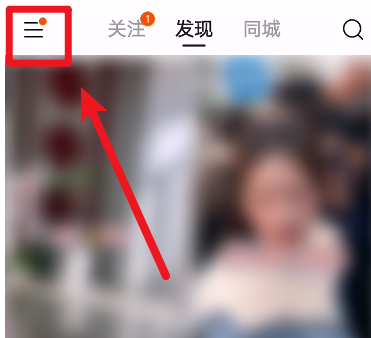 1604126407477957.png 关于快手在哪设置订阅主播周报。