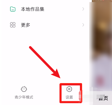1604126424122639.png 关于快手在哪设置订阅主播周报。
