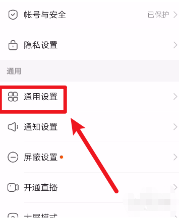 1604126436679861.png 关于快手在哪设置订阅主播周报。