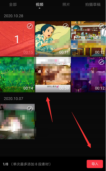 快剪辑怎么给字幕文字添加底色