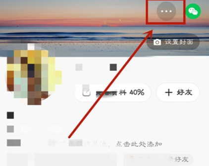 关于快手谁戳了你查询方法介绍。