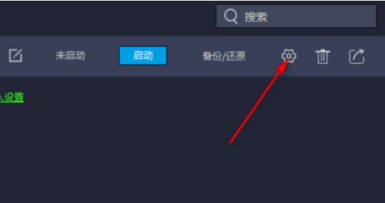 关于雷电模拟器如何放大屏幕 雷电模拟器设置放大屏幕方法。