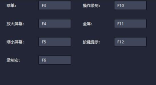 关于雷电模拟器如何放大屏幕 雷电模拟器设置放大屏幕方法。
