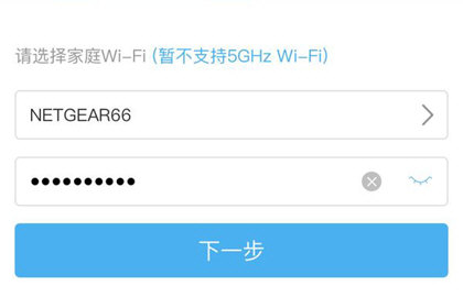 关于美居连接空调的操作过程。