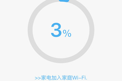 关于美居连接空调的操作过程。