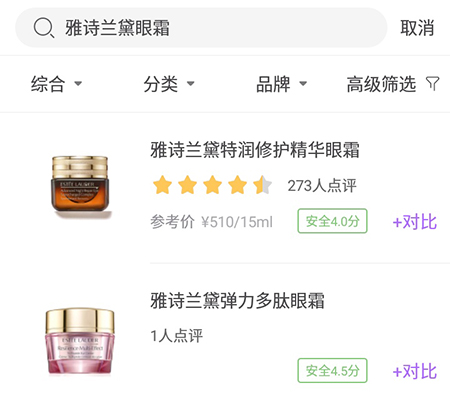 关于美丽修行查询孕妇慎用的简单教程。