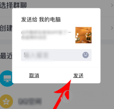 关于绿洲下载图片的操作流程。