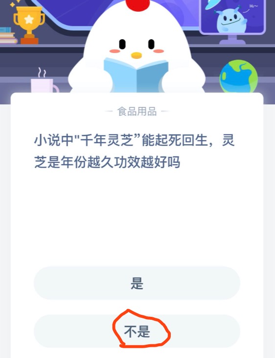 关于蚂蚁庄园9月1日答题最新答案。