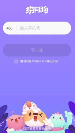关于捞月狗的简单使用方法。
