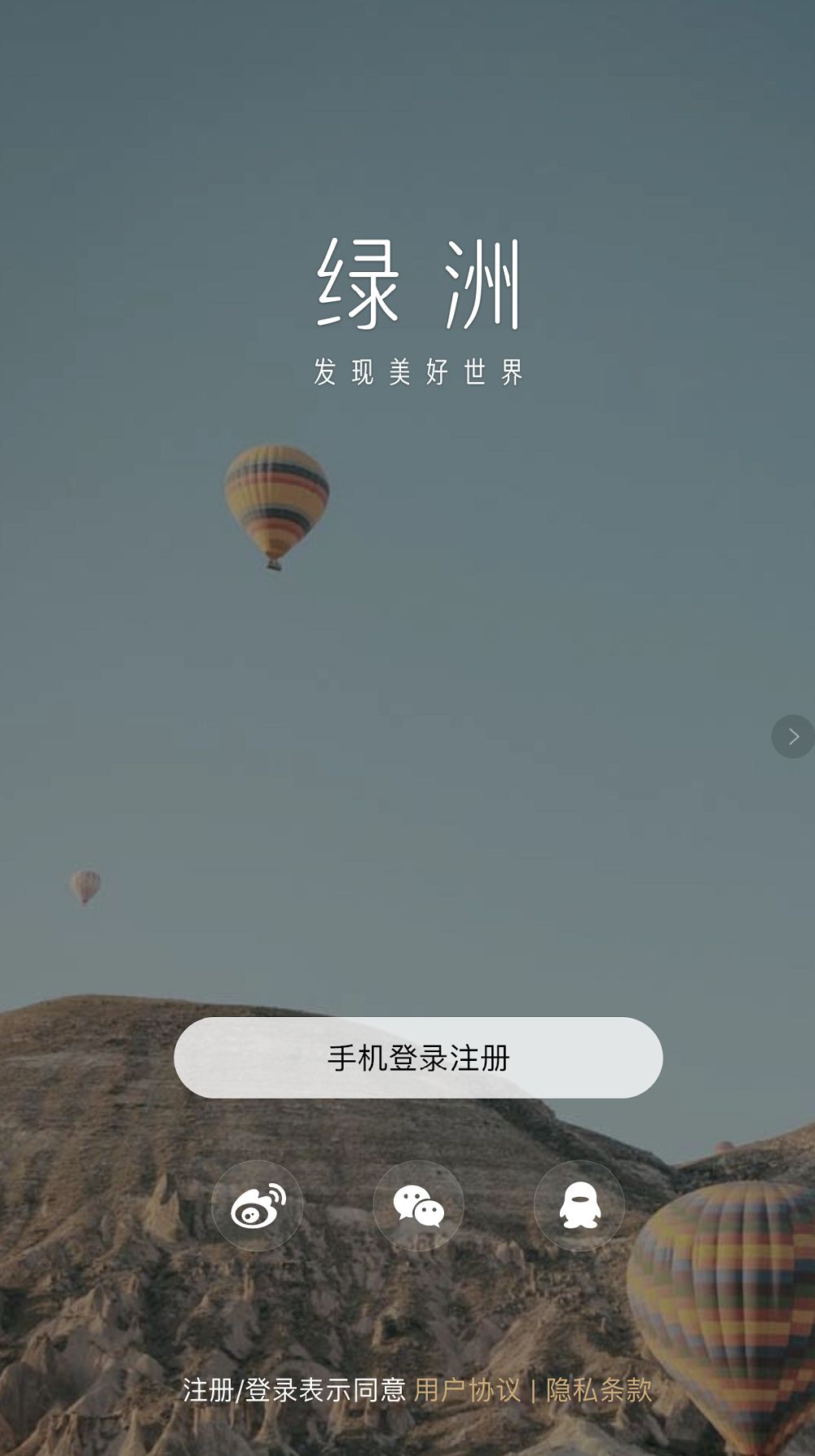 关于绿洲查看自己邀请码的简单教程我来说说。