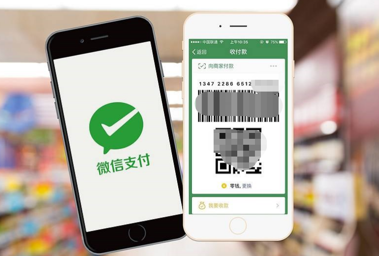 关于美团微信支付不了怎么回事。