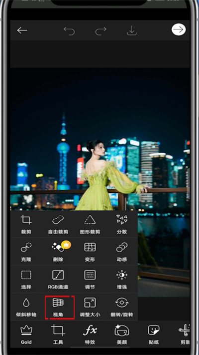 关于美易照片怎么修长腿。