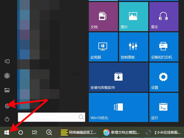 关于联想小新怎样录入指纹。