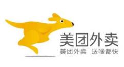 关于美团电子公交卡怎么充值并坐公交车。