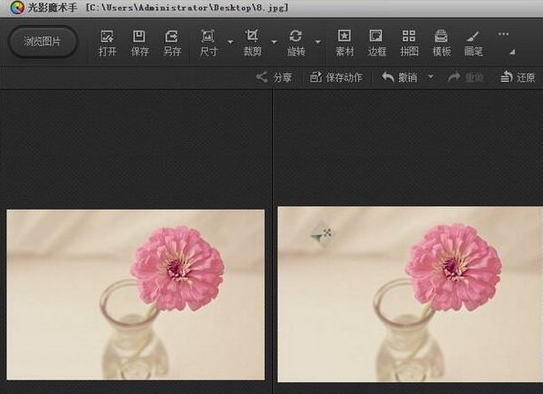 光影魔术手调整kb大小的操作流程。