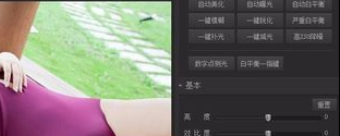 光影魔术手制作晚霞渲染效果的图文操作。