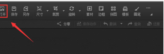 光影魔术手给图片打造出冷调泛黄效果的操作流程。