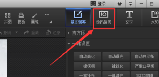 光影魔术手给图片打造出冷调泛黄效果的操作流程。