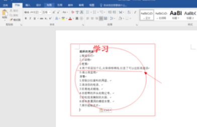 光影魔术手做标记的简单操作。