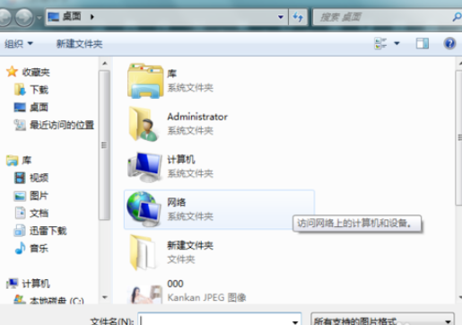 光影魔术手制作负冲LOMO效果的图文操作。