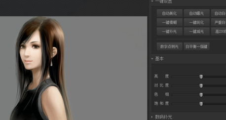 光影魔术手把图片背景制作成蓝色妖姬场景的图文操作。