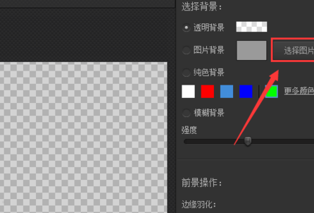 光影魔术手把图片背景制作成蓝色妖姬场景的图文操作。