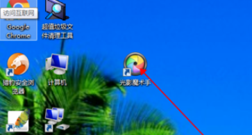 光影魔术手给照片补光的操作流程。