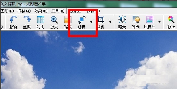 光影魔术手里镜像翻转功能使用操作介绍。