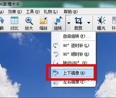 光影魔术手里镜像翻转功能使用操作介绍。