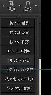 光影魔术手打造出电影大片感效果的基础操作。