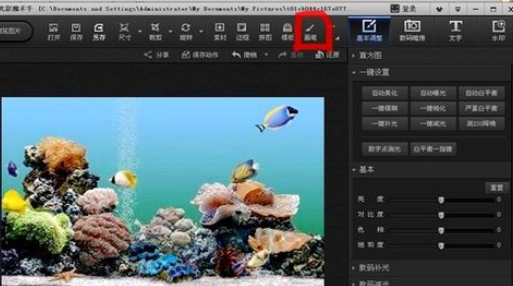 光影魔术手画笔制作曲线的基础操作。