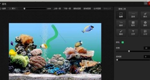 光影魔术手画笔制作曲线的基础操作。