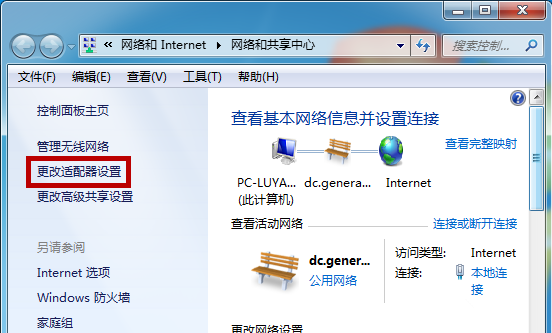 关于两招，有效缓解玩游戏出现的网络延迟现象