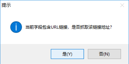 关于懒人采集器如何设置手动生成字段。